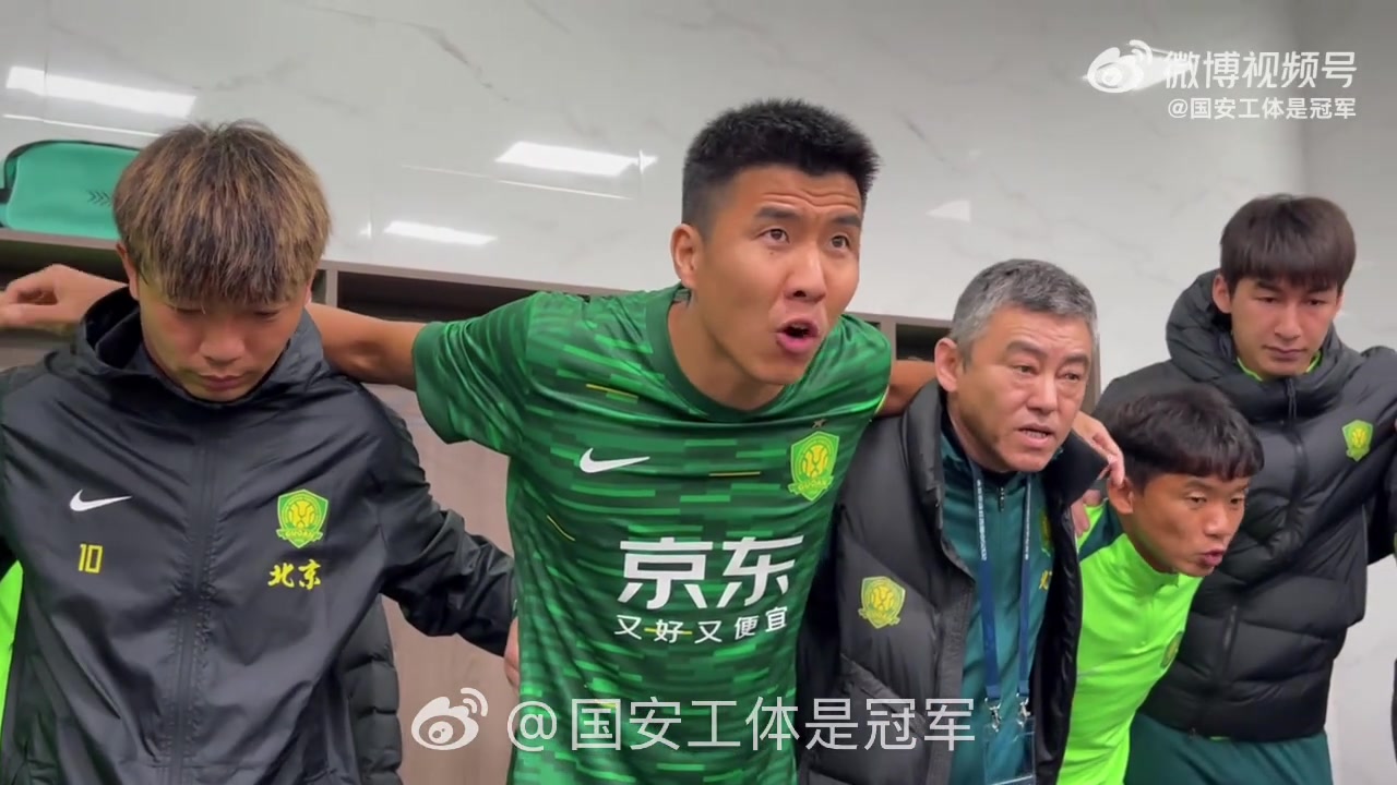 京津冀一體化，隊長王剛操一口地道天津話給國安兄弟們喊話