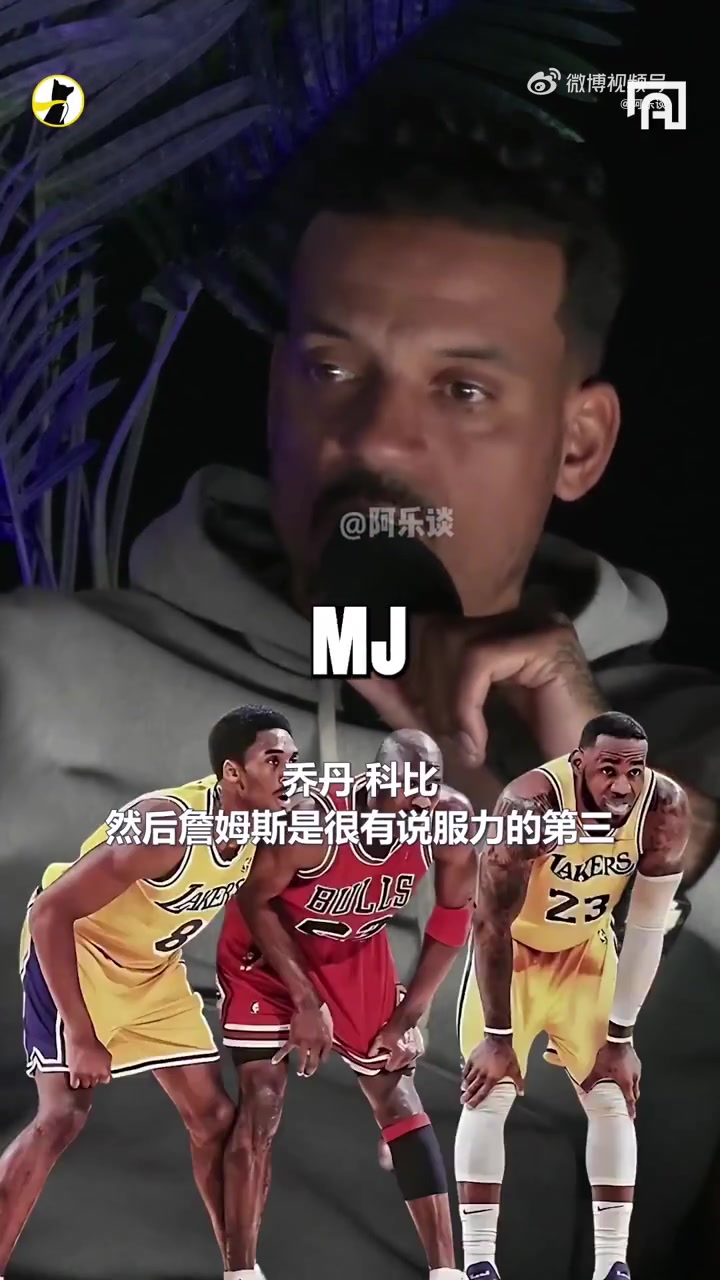 巴爺：場上+場下詹姆斯是GOAT，但籃球?qū)用鎲痰た票龋菊材匪? title=