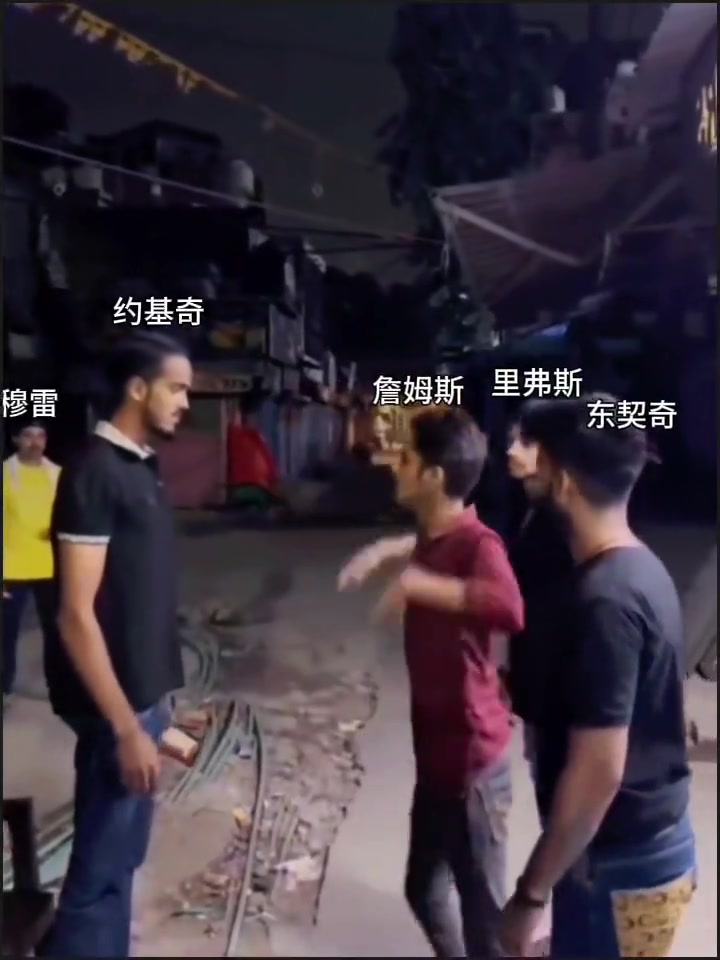網(wǎng)友惡搞東契奇里夫斯輔佐詹姆斯暴揍約基奇，身旁穆雷不敢動(dòng)