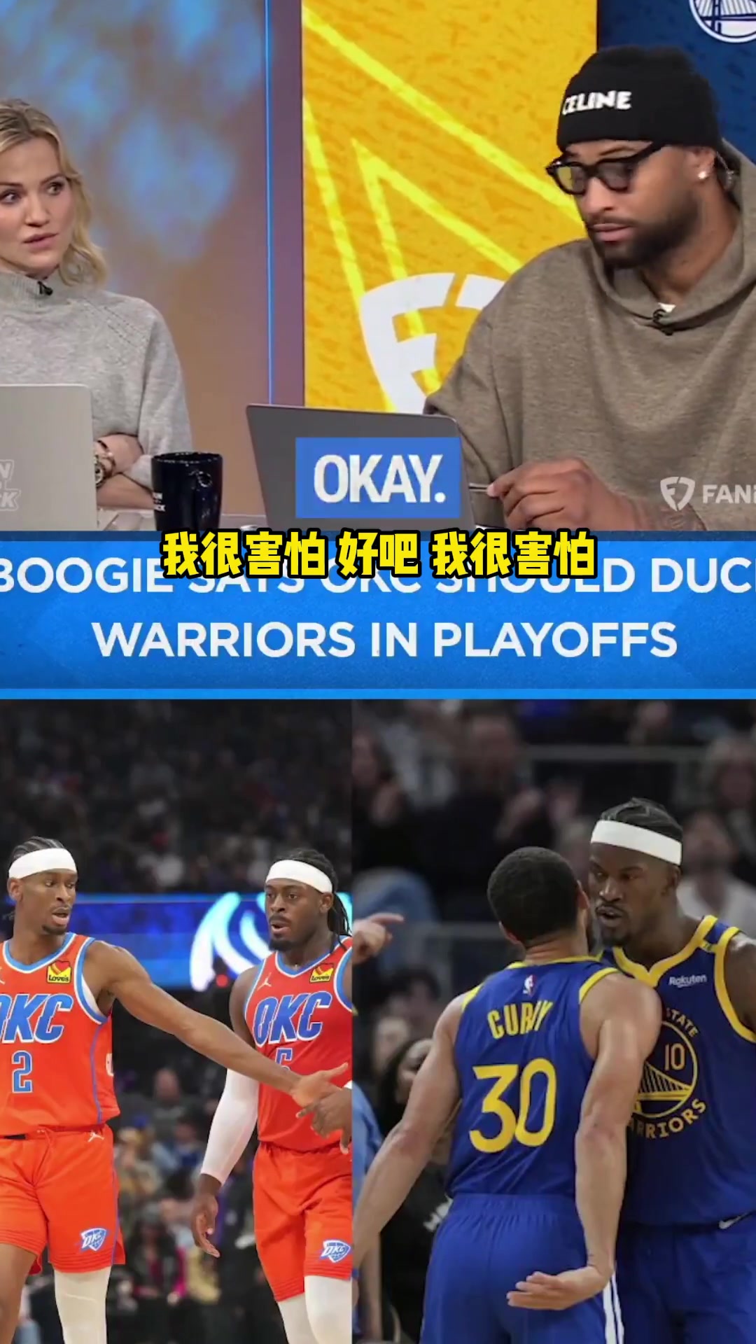 考辛斯：如果我是一號或者二號種子，我會在首輪避開勇士