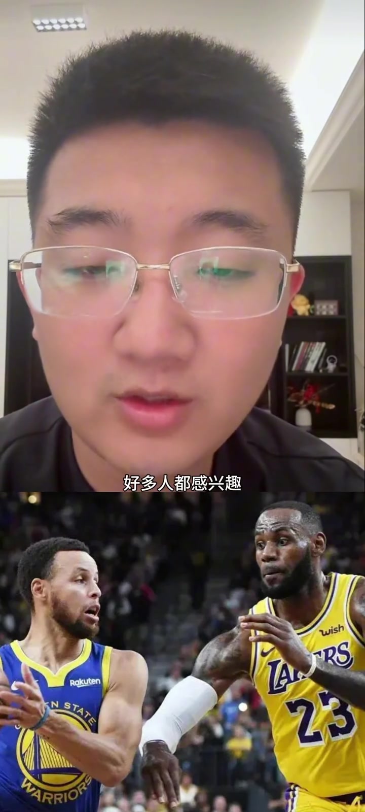 解說老鄭：少了濃眉，湖人季后賽打勇士的話，沒有以前優(yōu)勢大了